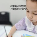 브레인매쓰에듀학원