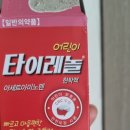 김천하나약국 이미지