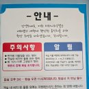 티파니스파호텔 | 거제도 1박 3식 가능한 오션뷰 숙소 티파니스파호텔 404호 이용후기