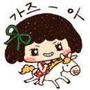 생거진천자연휴양림 이미지