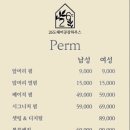 26도헤어 마곡나루점