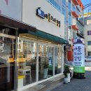 애플꼬마김밥두호점