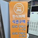 엄니도시락 한식뷔페 상무지구점 | 광주 엄니 도시락 한식뷔페 상무지구점 8.000원 무한리필 광주 치평동 점심