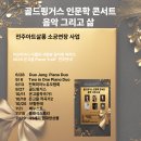 전주 아트 살롱 이미지