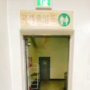 달달꼬숩 네이버블로그