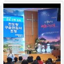 성산교회 이미지