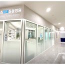 달빛동물병원 이미지