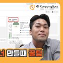지아이시