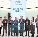 홍익스카이