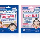 포피스(4PIECE)