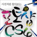 영진서점 티스토리