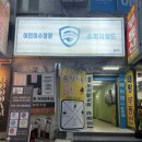 엘리트문구，슈퍼 | 청주 어린이수영장 Ι 슈퍼차일드가경점 Ι 내돈내산후기