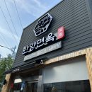 마산 이마트건너편 이미지