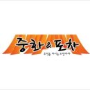 포차야식 이미지