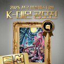 경기광주씨앤씨미술학원