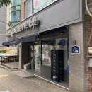 파리바게뜨 독바위역 | 파리바게트 노르디스크 우산 픽업후기 🌂⚡️ (feat. 독바위역점 매장 굿)