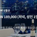 더 뷔페 이미지