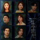 십시일반 이미지