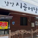 신정1지구대 옆 이미지