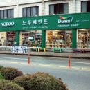 봉일천효성해링턴 이미지