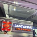 24시 라이트짐 고덕2호점 | [평택 고덕] 기구 맛 24시 라이트 짐 고덕 2호점