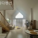 가나다펜션
