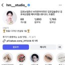 에이치엠스튜디오