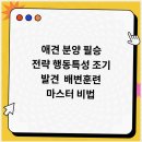 멍샵 | 인천 강아지분양, 멍샵 인천본점 방문 후기