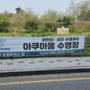 아쿠아몽 네이버블로그