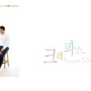 스튜디오크레파스 이미지