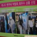 미랜친환경스토아