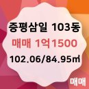 삼일공인중개사사무소 이미지