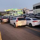 자유주유소 이미지