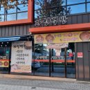 자인백반 이미지