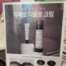 아르드뽀에스테틱 이미지