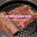 강동-길동-529 이미지