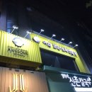 신촌 코인노래방 ‘어썸코인노래연습장’ (가격, 영업시간, 시설, 후기)