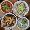 원차우 | 경인교대 삼막사 맛집 원차우중국집에서 수타해물쟁반짜장 굴짬뽕 찹쌀탕수육 추천후기