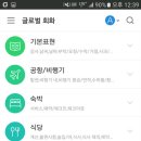 파파고