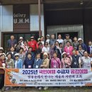 영동군 노인복지관 이미지