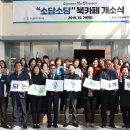 소담북카페 이미지