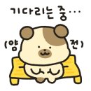 댕킷 네이버블로그