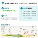 고운비체한의원 이미지