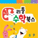 통북스 이미지