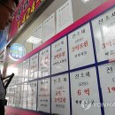 중개의신공인중개사사무소 이미지