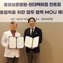 현대중앙병원 라포르시안