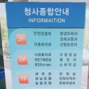 성산구청 안전건설과 이미지