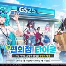 주식회사 테마인제주 인벤