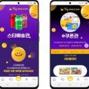빅스마일커피