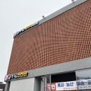 유드림마트표선점